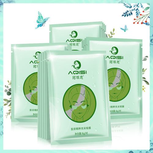 Eye Mask Women Eye Care Sleep Masks for Eye Bags Dark Circle lasting deep Moisturizing Anti-Aging Bright skin TSLM1